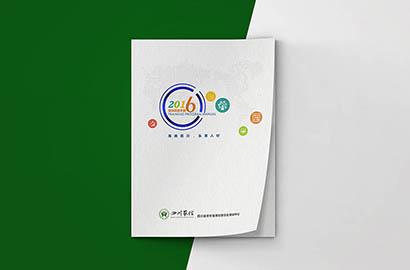 高唐县画册设计：以场景为媒，打造城市体验的全新入口